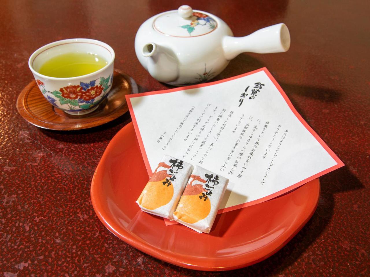Kagami 호텔 Shimojomura 외부 사진