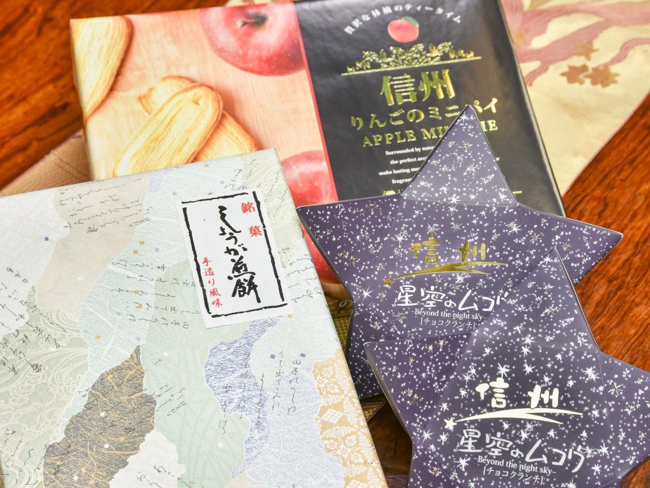 Kagami 호텔 Shimojomura 외부 사진